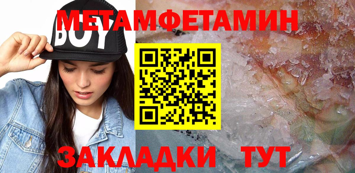 АМФЕТАМИН  Amphetamine Розовый  АМФ  Ульяновск  Вход с VPN 