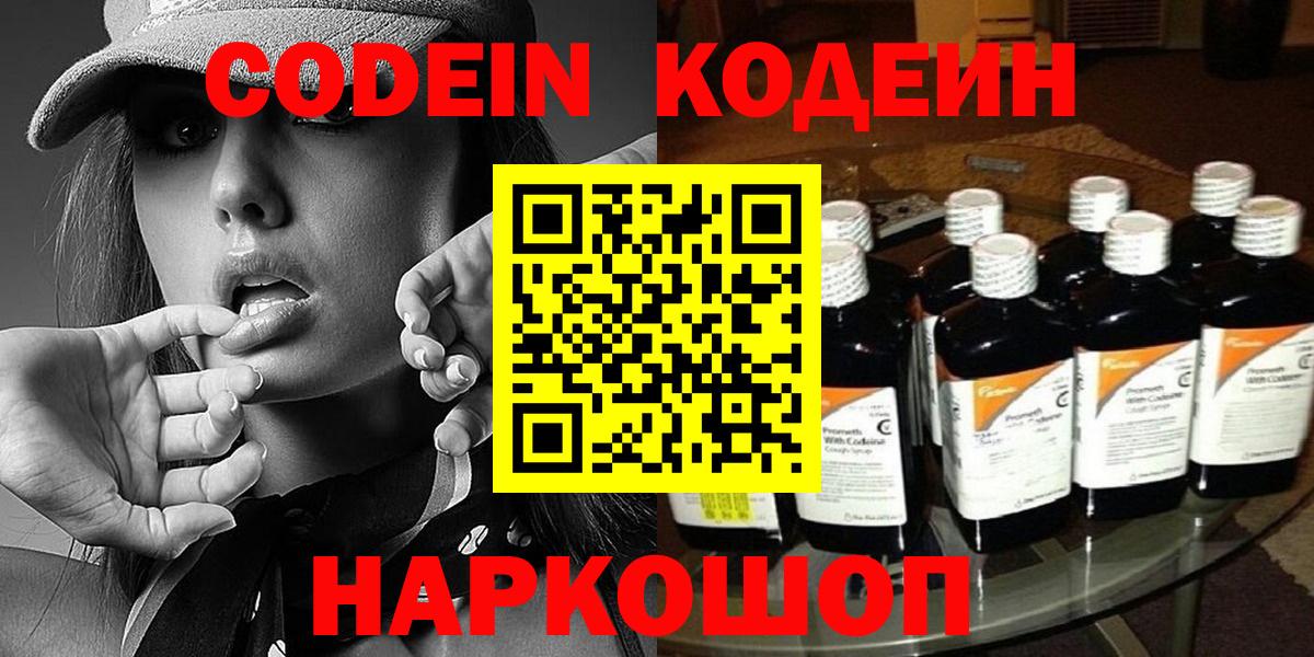 ГАШИШ  Вход с VPN  Ульяновск  Cocaine  МЕФ кристаллы  Бошки Шишки  ЭКСТАЗИ 