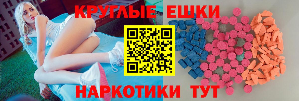Ecstasy VHQ Ульяновск