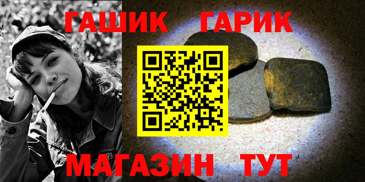 где купить наркоту  ГАШ Изолятор  Ульяновск  Вход с VPN  Гашиш убойный  ГАШИШ 