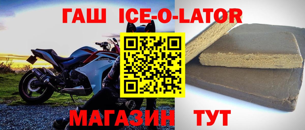 Галлюциногенные грибы Ульяновск
