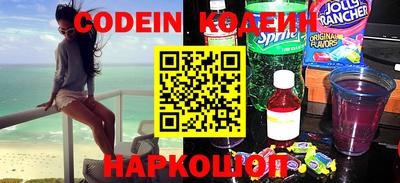 эйфоретик Камышлов
