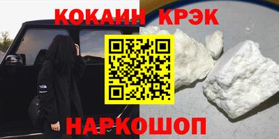 эйфоретик Камышлов