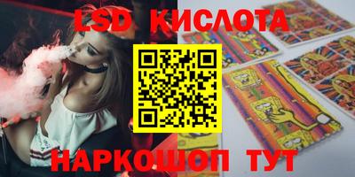 экстази Кингисепп
