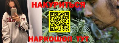 эйфоретик Камышлов