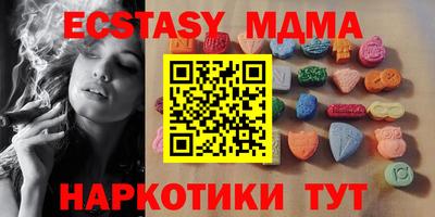 мяу мяу мука Кинель