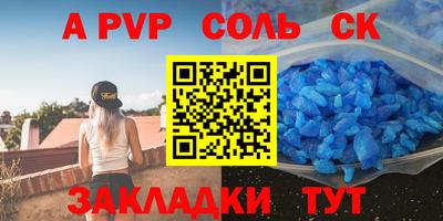 экстази Кингисепп
