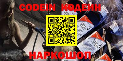 эйфоретик Камышлов