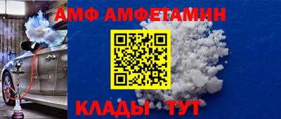 эйфоретик Камышлов