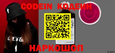 эйфоретик Камышлов