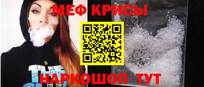 мяу мяу мука Кинель