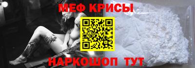 эйфоретик Камышлов
