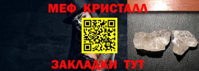 эйфоретик Камышлов