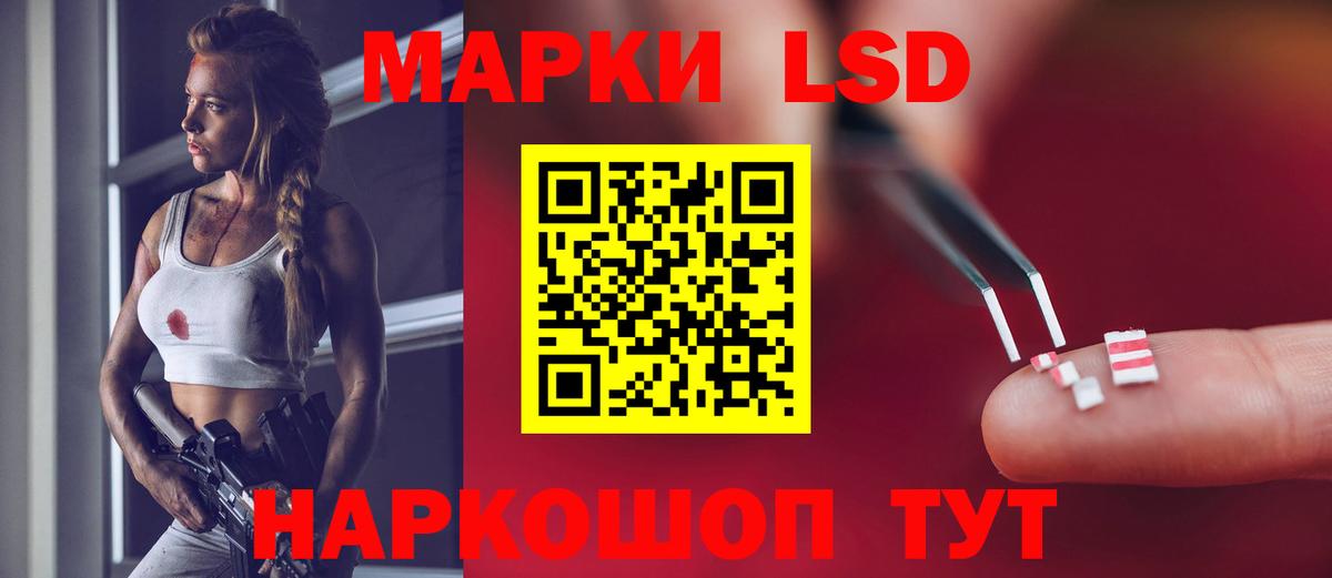 ЛСД экстази  Вход с VPN  Ульяновск  ЛСД экстази кислота  ЛСД экстази кислота 