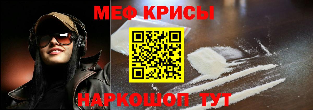 mega сайт  МЯУ-МЯУ  где купить наркоту  Ульяновск  Меф мука  Вход с VPN  Мефедрон 4 MMC 