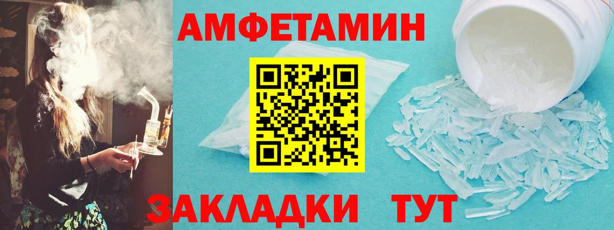 Ульяновск  Первитин мет  Вход с VPN  МЕТАМФЕТАМИН  Первитин мет 
