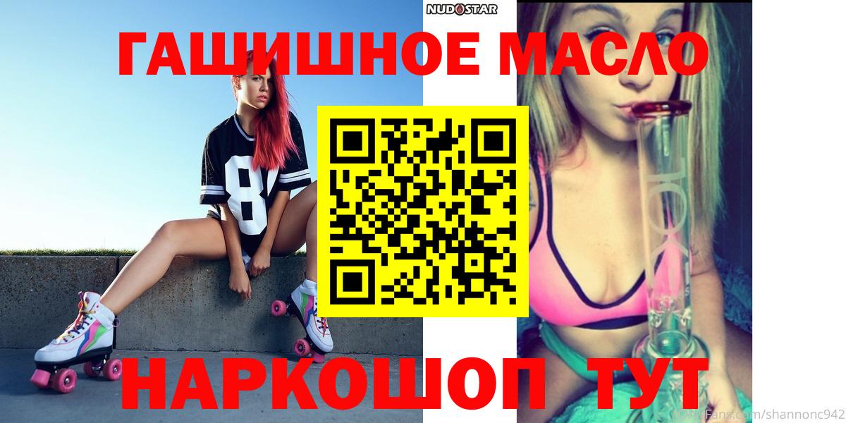 Дистиллят ТГК вейп с тгк Ульяновск
