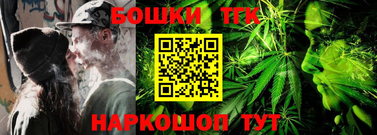 Бошки марихуана Bruce Banner  Бошки Шишки AK-47  МАРИХУАНА гибрид  Вход с VPN  Конопля гибрид  Ульяновск 